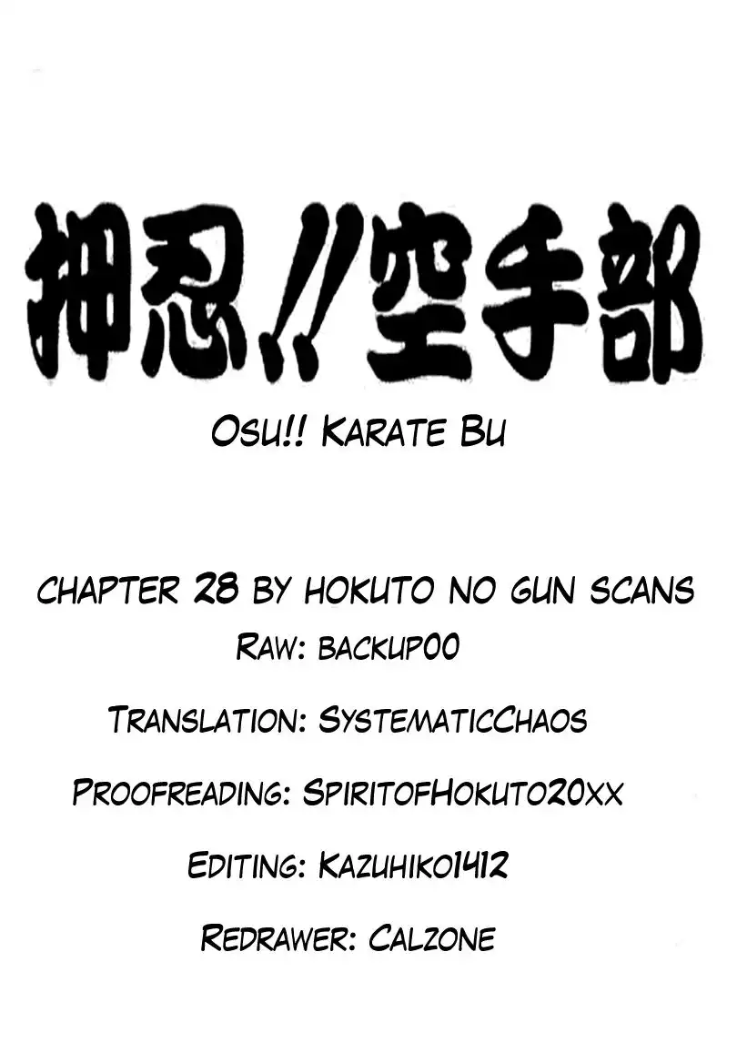 Osu!! Karate Bu Chapter 28 1